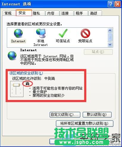 最新XP系統如何保存網頁|XP系統保存網頁的方法介紹(1)