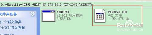 ΰbwindows xp xp3bC(1)