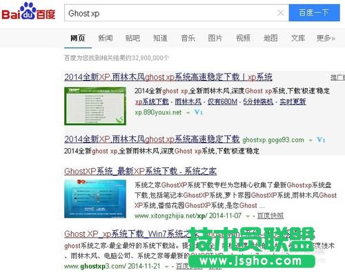 ghostxpsp3安裝步驟、方法、教程