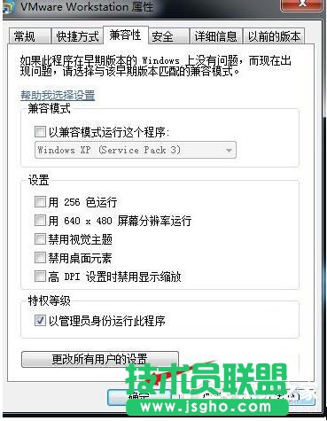 QXPϵyVMware WorkstationFȲe`Ć}(4)