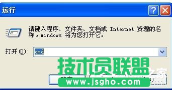 XP系統任務欄提示請運行Chkdsk工具的解決教程(2)
