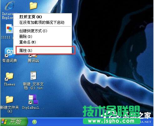 WinXP系統Cookie是什么意思？可以刪除嗎？