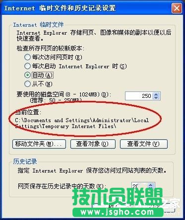 WinXP系統Cookie是什么意思？可以刪除嗎？
