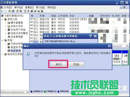 WinXP޸ıP޸ӲPPķ