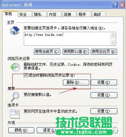 WinXP_W퓕rʾǰ_e`ôk