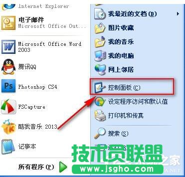 WinXP系統網頁flash不顯示如何解決？