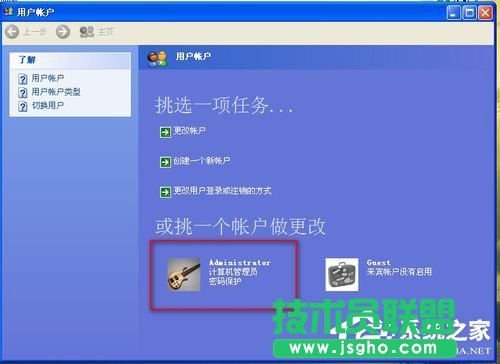 WinXP系統網頁flash不顯示如何解決？