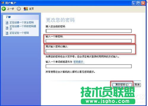 WinXP系統網頁flash不顯示如何解決？