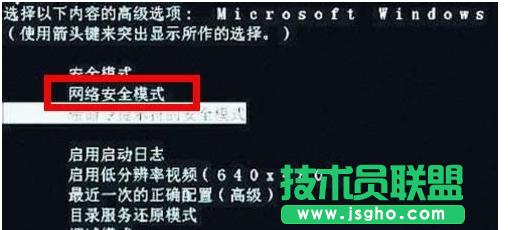 番茄花園XP系統電腦中毒怎么解決