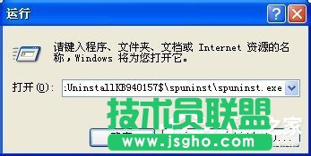ЩԌWinXPϵyWindows Searchжdh(2)