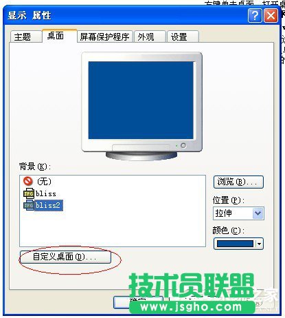 WinXP_C׃@ʾ֏Active DesktopǺ(3)