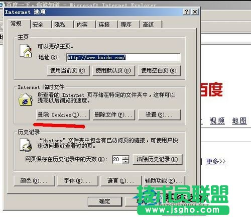 WinXP503ղҪôk(5)