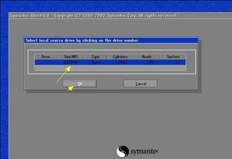 windows系統的備份與還原功能介紹