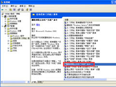 WindowsXPXoPCôk