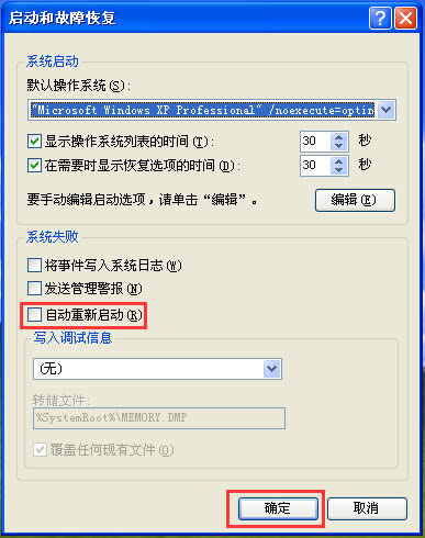 ʲôWindows XPPCs؆