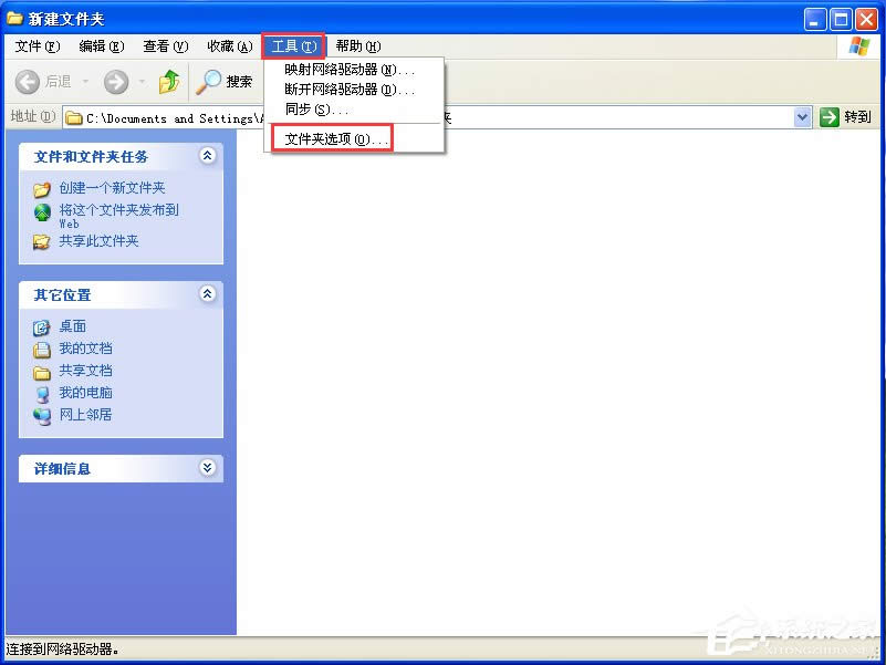 設置Windows隱形密碼 秘密登錄雙系統