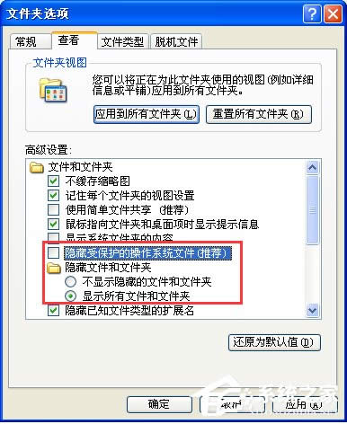 設置Windows隱形密碼 秘密登錄雙系統
