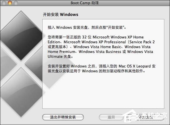 實戰Mac OS X與Windows XPVista共存技巧