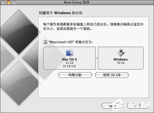 實戰Mac OS X與Windows XPVista共存技巧