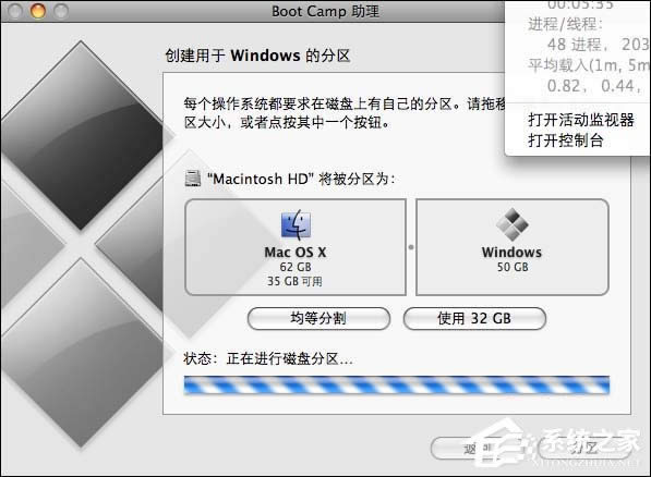 實戰Mac OS X與Windows XPVista共存技巧