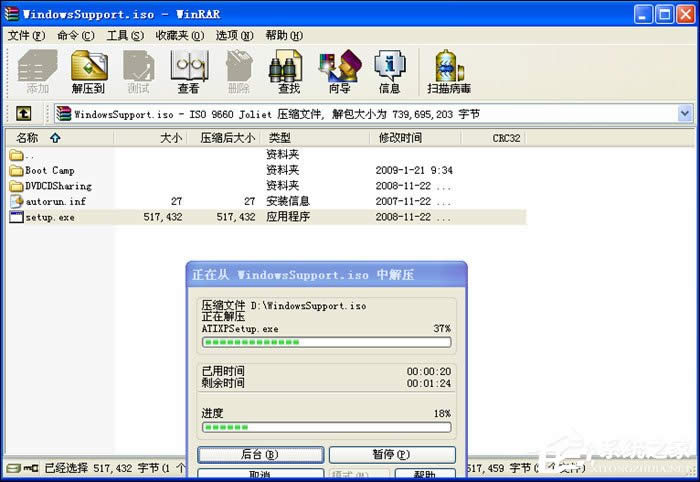 實戰Mac OS X與Windows XPVista共存技巧