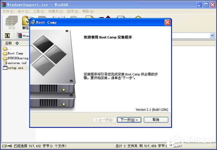 實戰Mac OS X與Windows XPVista共存技巧