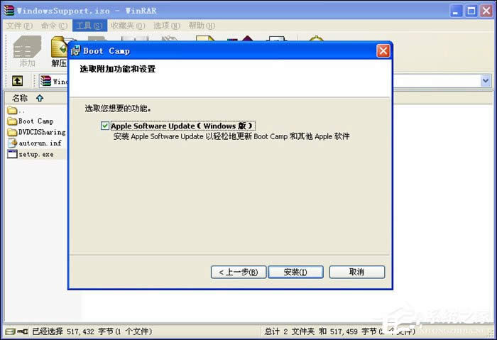 實戰Mac OS X與Windows XPVista共存技巧