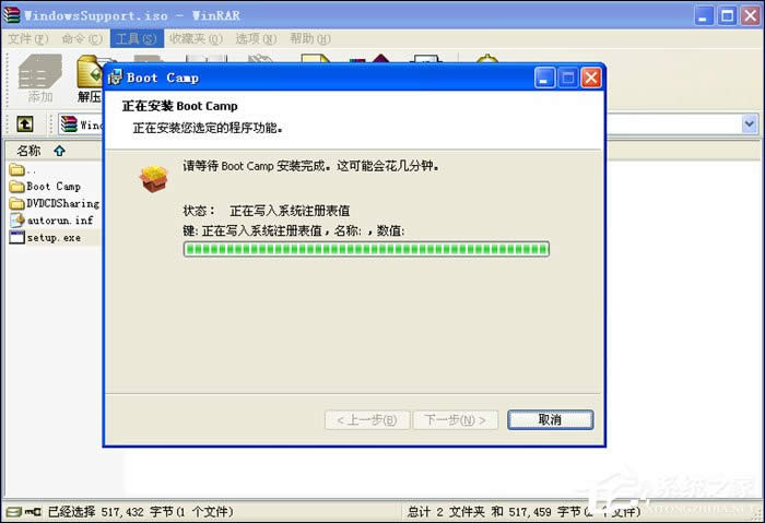 實戰Mac OS X與Windows XPVista共存技巧