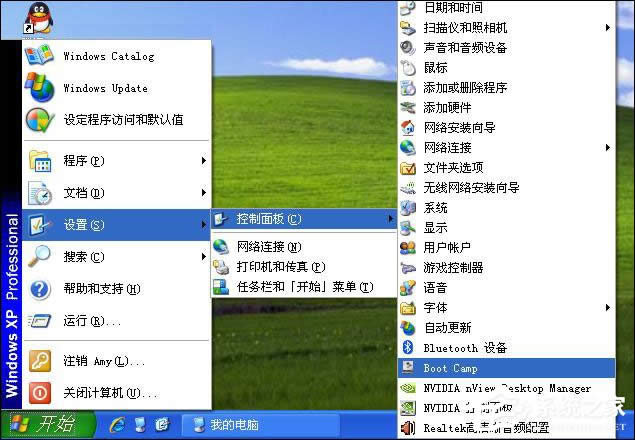 實戰Mac OS X與Windows XPVista共存技巧