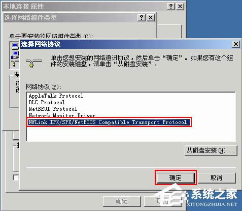解決Windows XP打印機無法共享難題