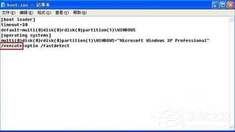 關閉Windows XP SP3的DEP功能