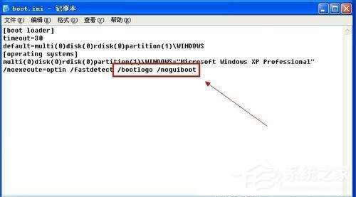 xp系統操作美化一條龍教程