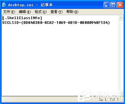 Windows XP下無法安裝字體的解決方案