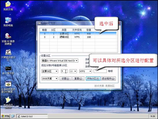 Gdisk32 GUIӲPօ^(1000GB)̳[MD]