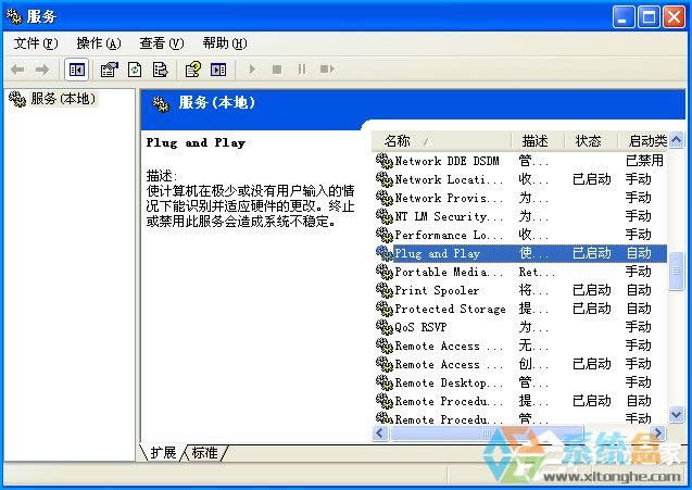 XPϵyOһƬհôޏ
