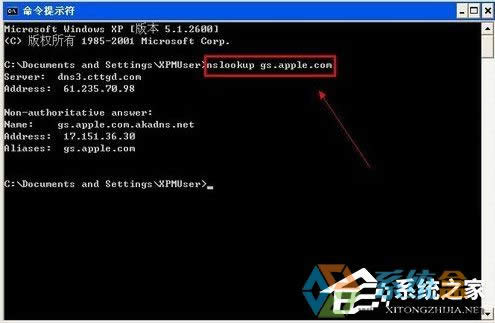 使用WinXP升級iphone固件出現3014錯誤怎么辦？