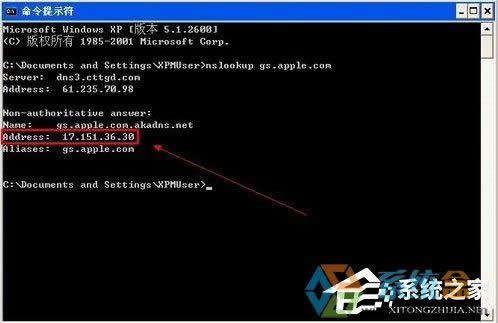 使用WinXP升級iphone固件出現3014錯誤怎么辦？