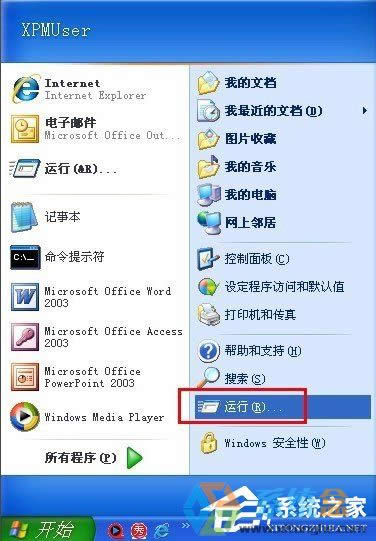 使用WinXP升級iphone固件出現3014錯誤怎么辦？