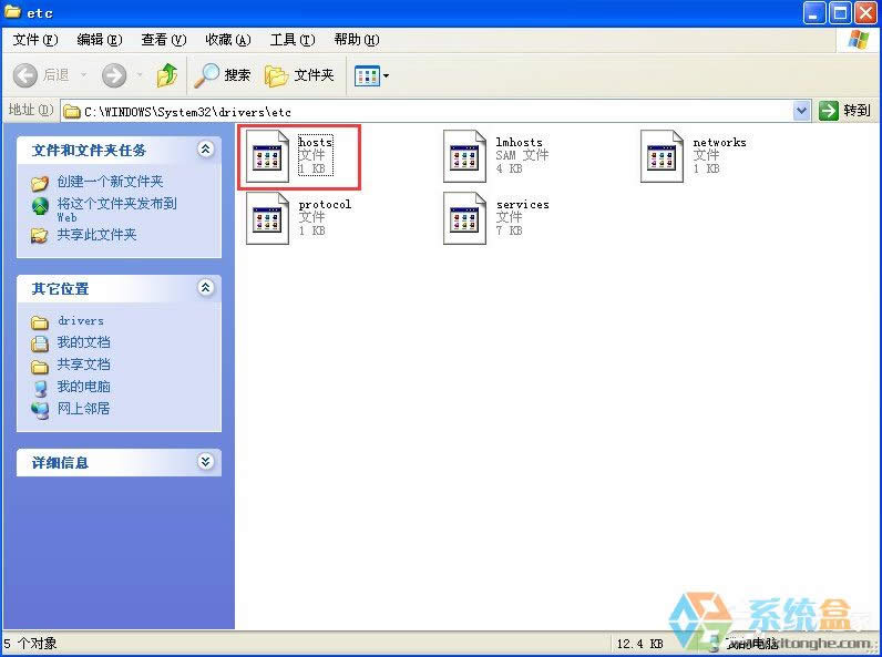 使用WinXP升級iphone固件出現3014錯誤怎么辦？