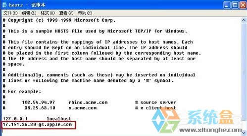 使用WinXP升級iphone固件出現3014錯誤怎么辦？