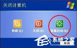 使用WinXP升級iphone固件出現3014錯誤怎么辦？