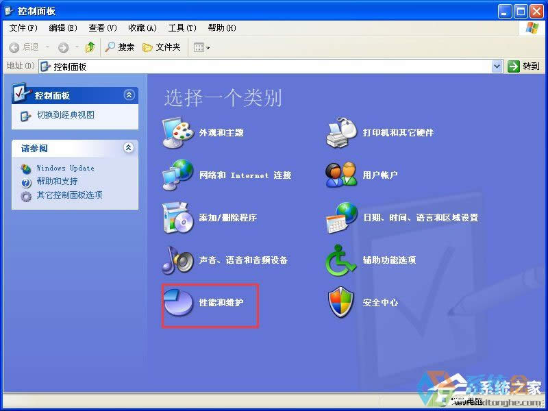 XP系統下運行QQ飛車提示“crossproxy.exe應用程序錯誤”怎么修復？