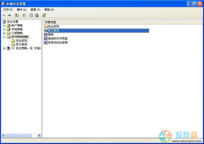 XP系統下運行QQ飛車提示“crossproxy.exe應用程序錯誤”怎么修復？