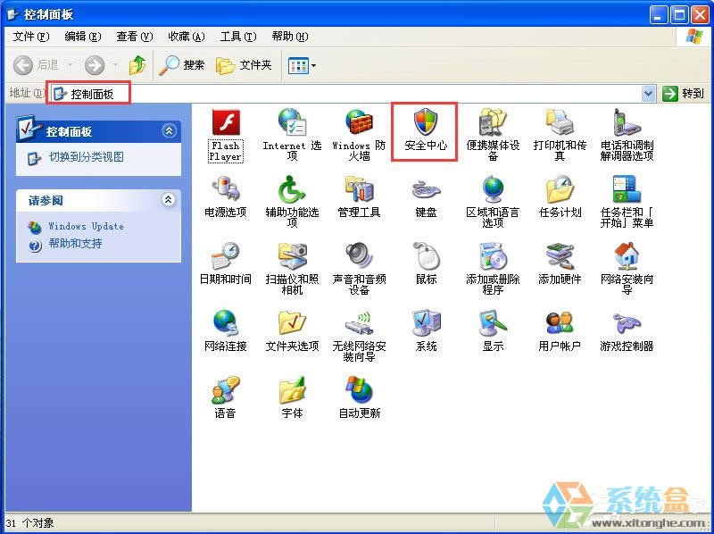 XPP]Windowsȫ