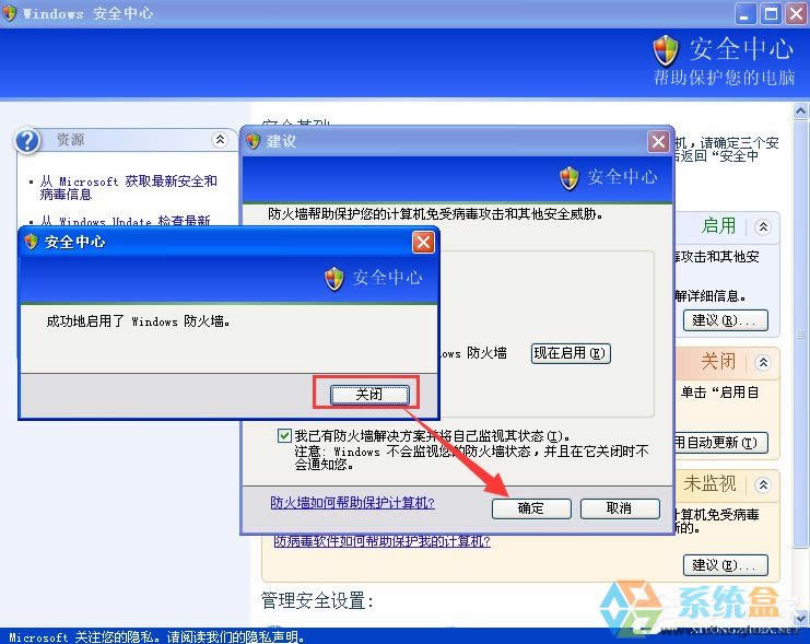 XPP]Windowsȫ