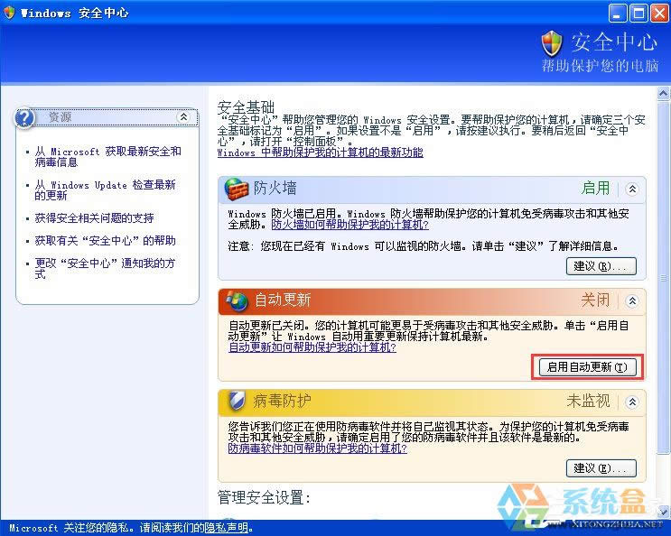XPP]Windowsȫ