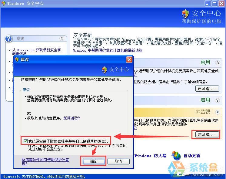 XPP]Windowsȫ