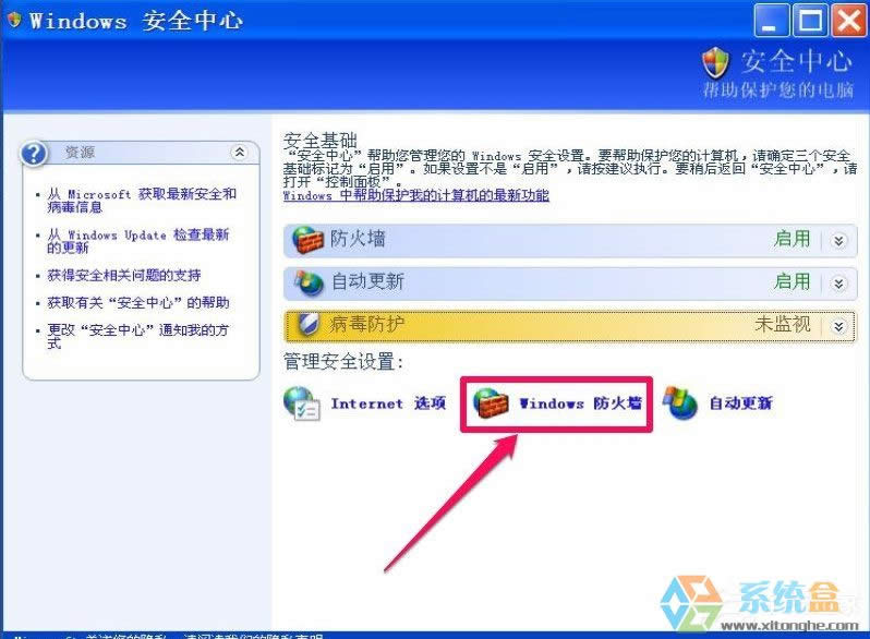 XPP]Windowsȫ