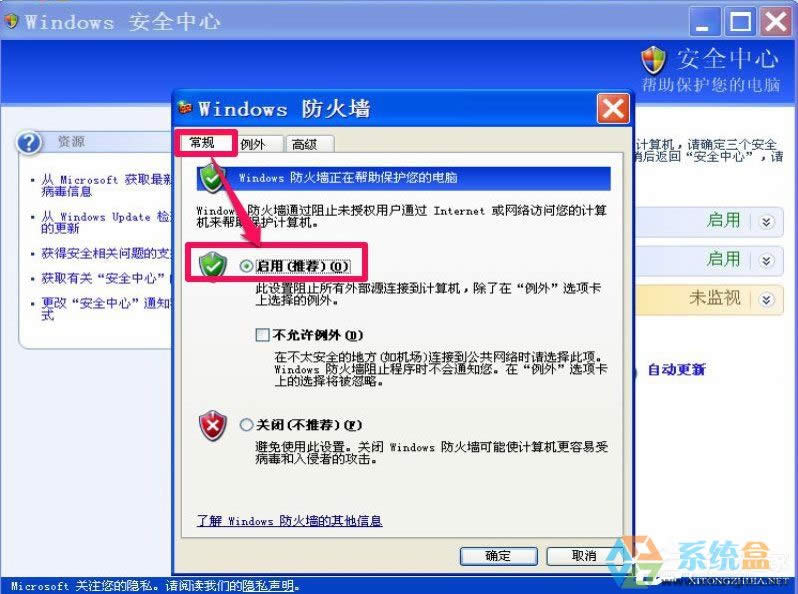 XPP]Windowsȫ
