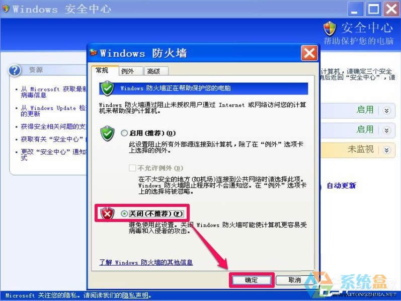 XPP]Windowsȫ